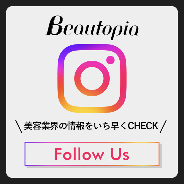 Instagram（インスタグラム）バナー「フォロワー募集」