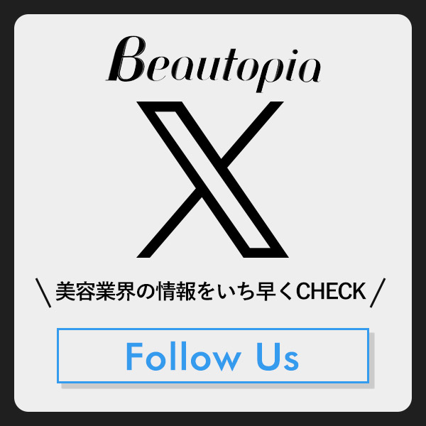 X（旧ツイッター）フォロワー募集