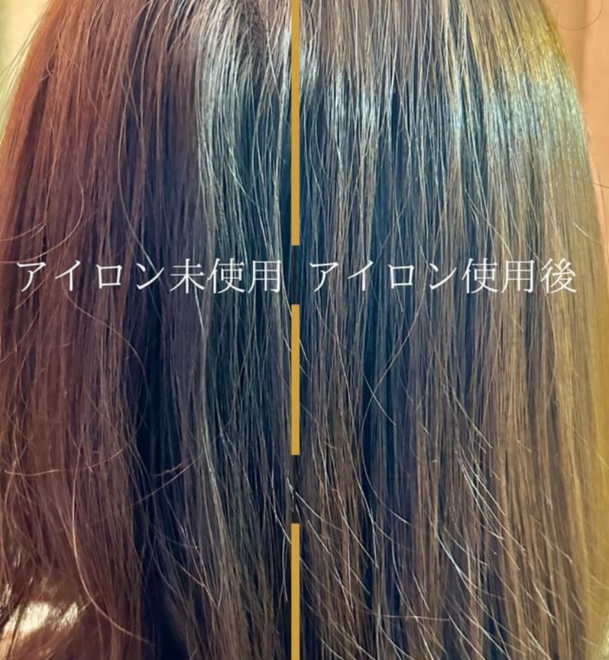 ヘアアイロン コラール使用前後の写真（TestuhiroKawanoさんInstagram）