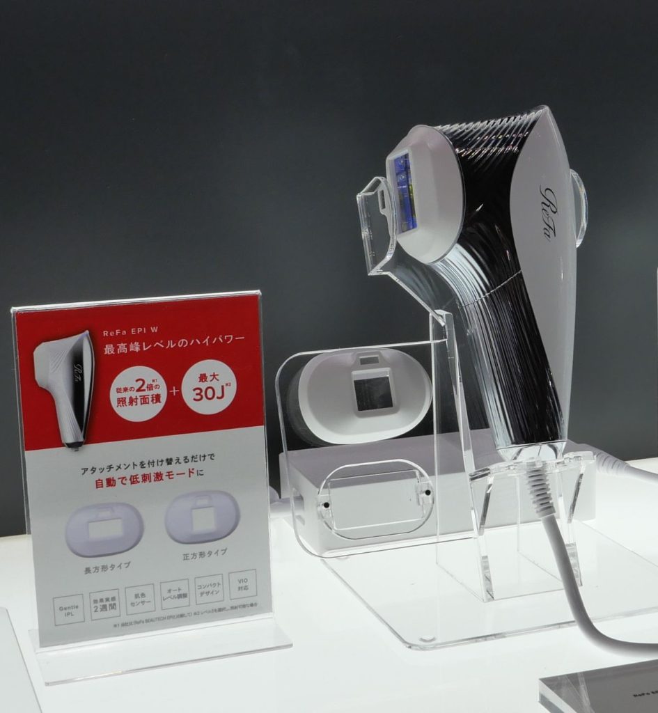 リファエピダブル