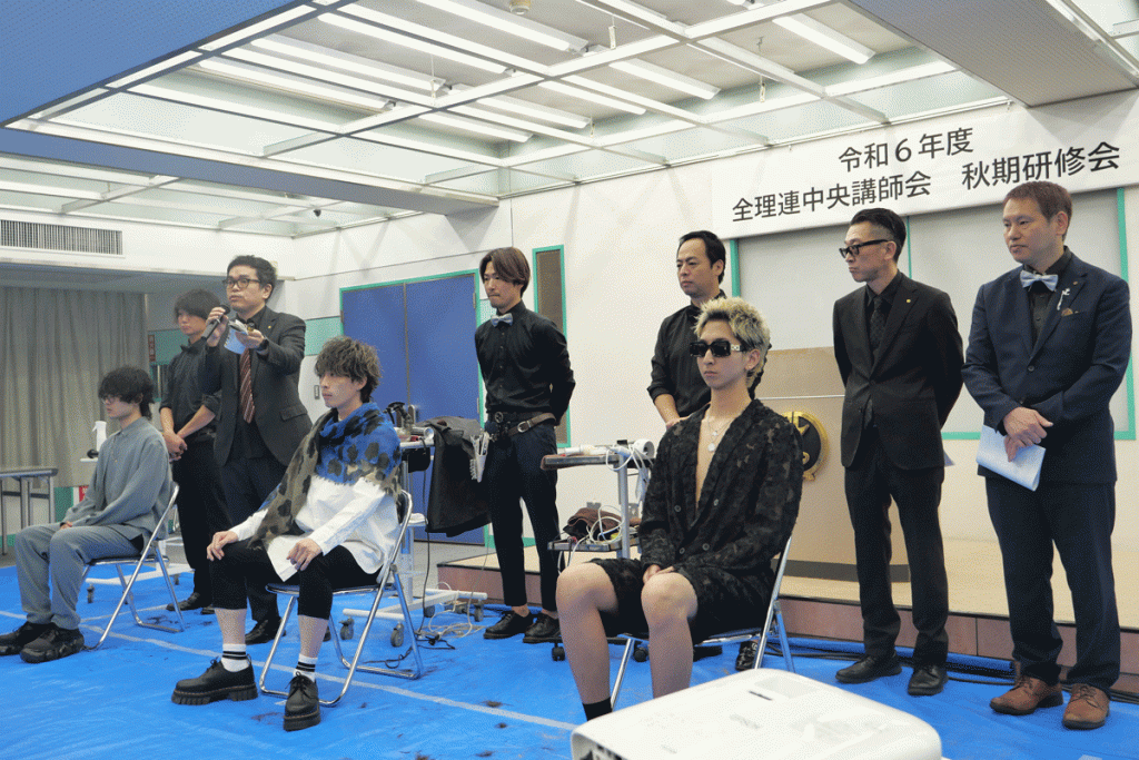全理連中央講師会の秋季研修会のヘアスタイリング部会