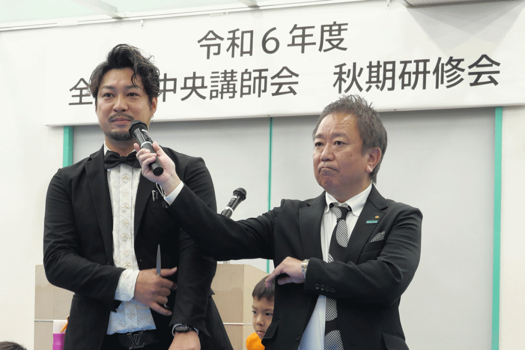 全理連中央講師会の秋季研修会の新任会員の仲山浩史