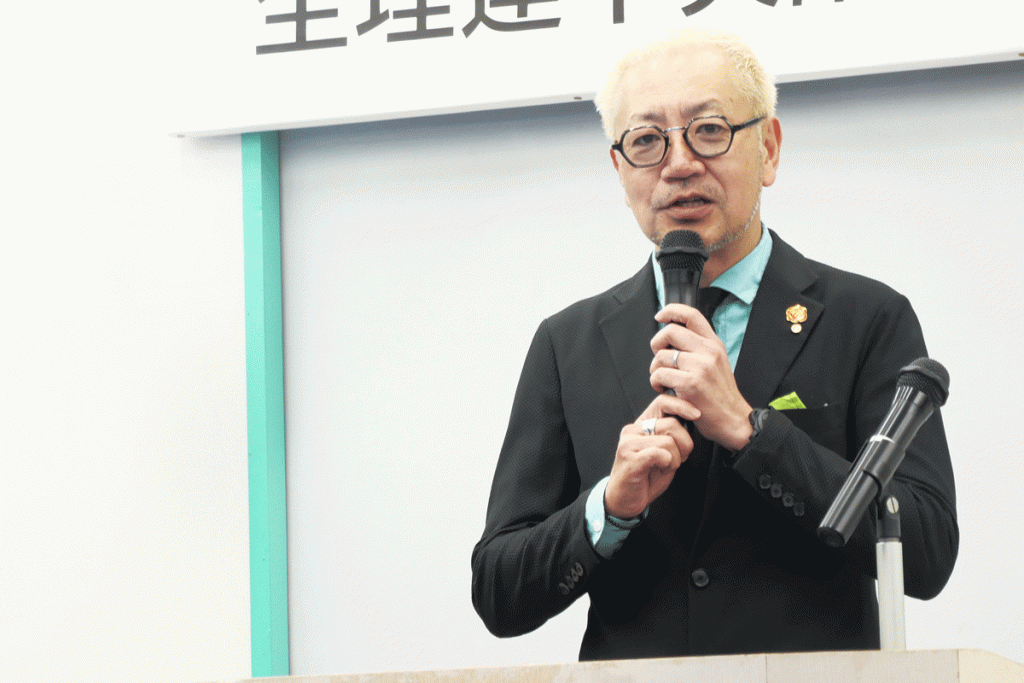 全理連中央講師会の秋季研修会の副幹事長の山口貴志