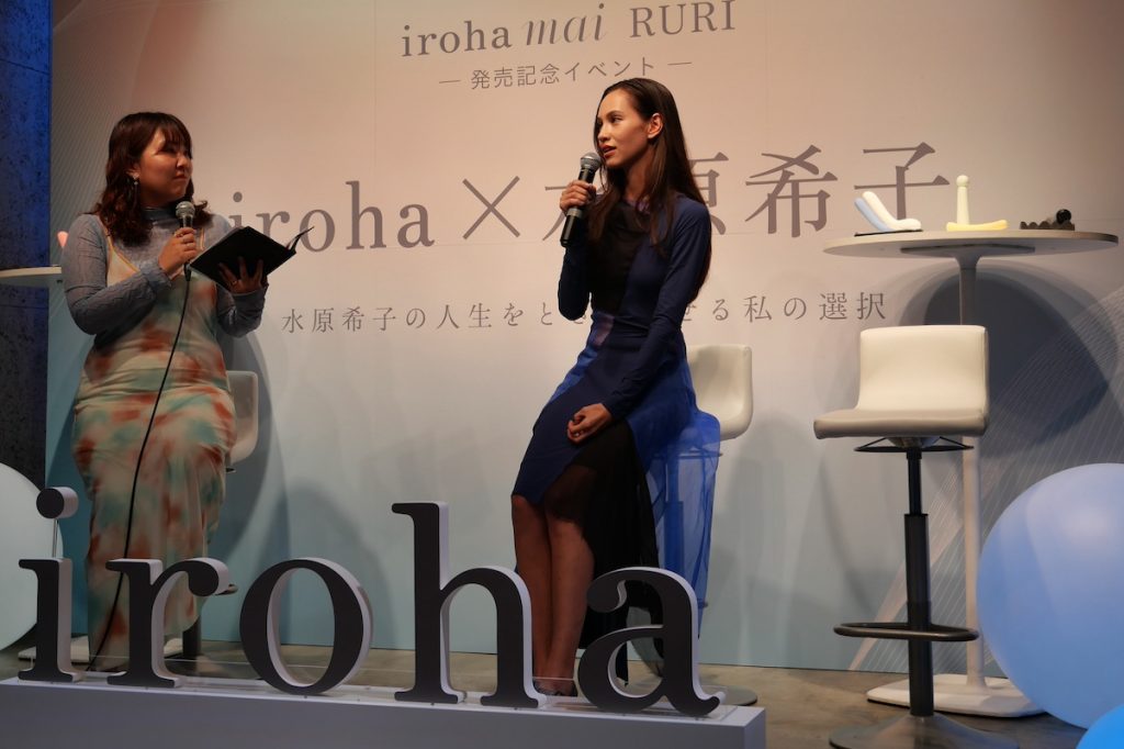 TENGAのセルフプレジャーアイテム「iroha mai RURI」ローンチ記念イベントに登壇する水原希子さん