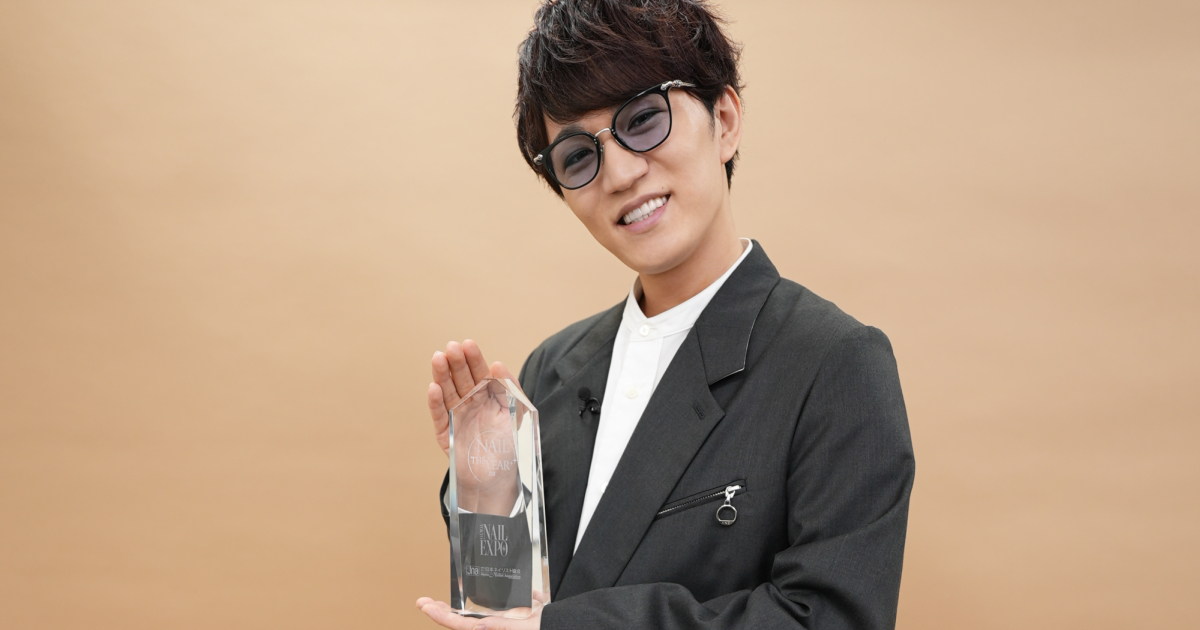 11/24はネイルオブザイヤー2025授賞式　昨年はWEST.神山智洋さんが受賞