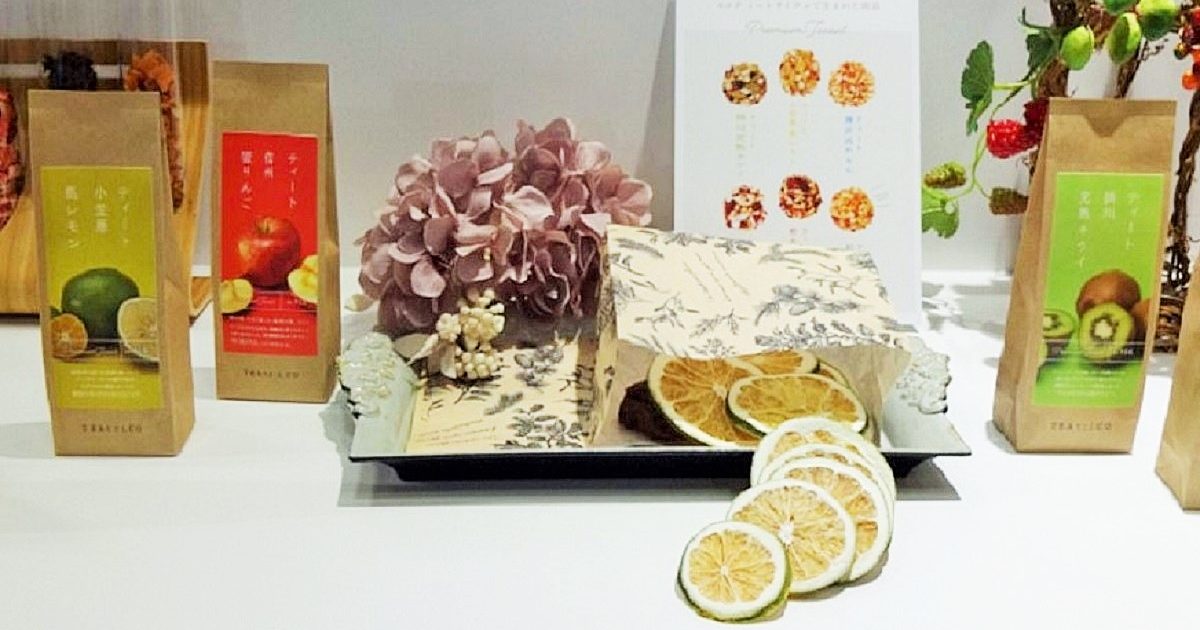 規格外フルーツを生かした「プレミアムティート」も　ティートリコのお茶がサロンのティーサービスで広く採用