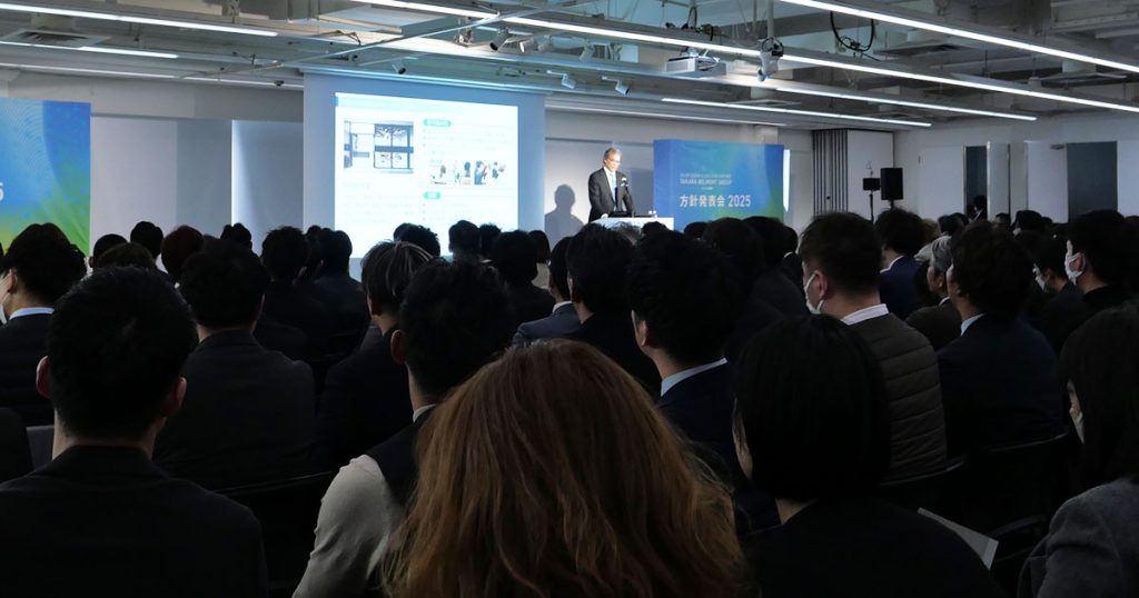 タカラベルモント 方針発表会 会場全体