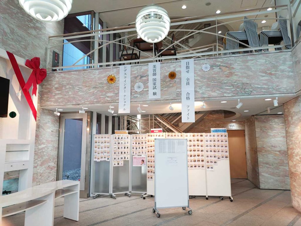 横浜ビューティー&ブライダル専門学校