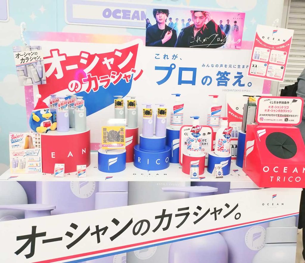 ドンコスフェスティバル2025のオーシャントリコのブース