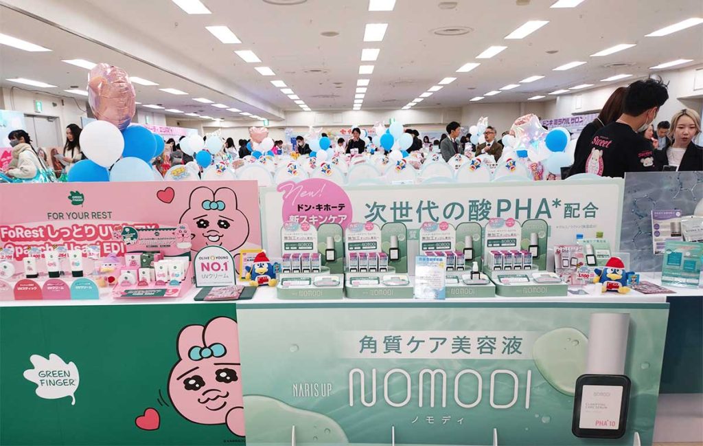 ドンコスフェスティバル2025