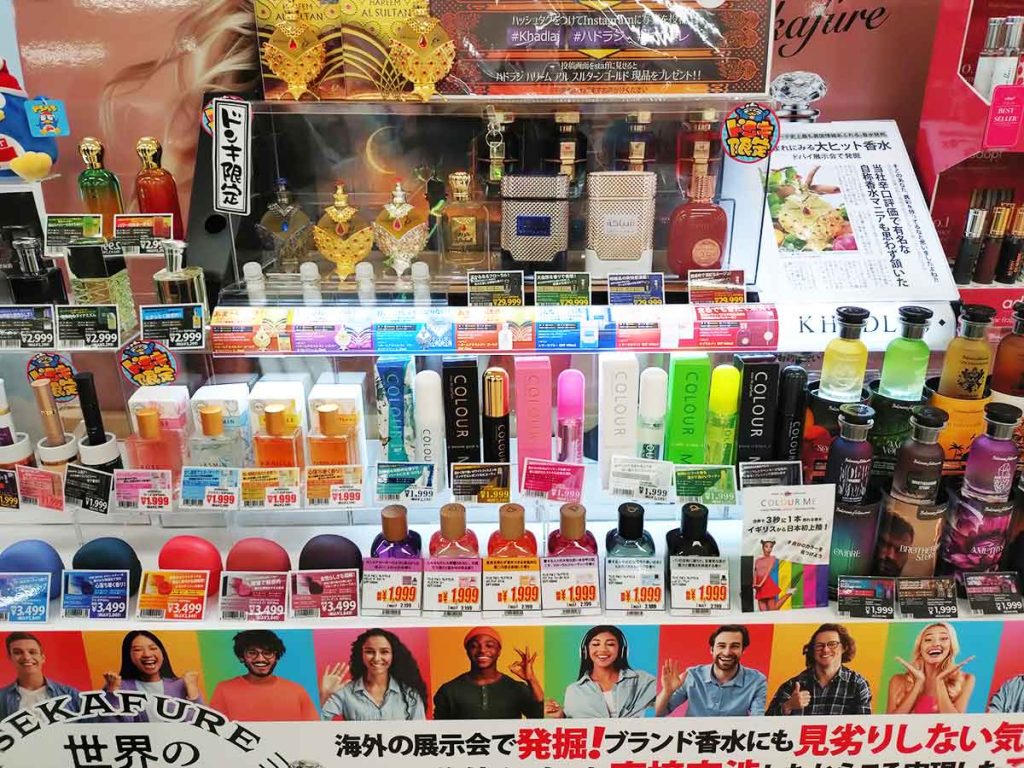 ドンコスフェスティバル2025