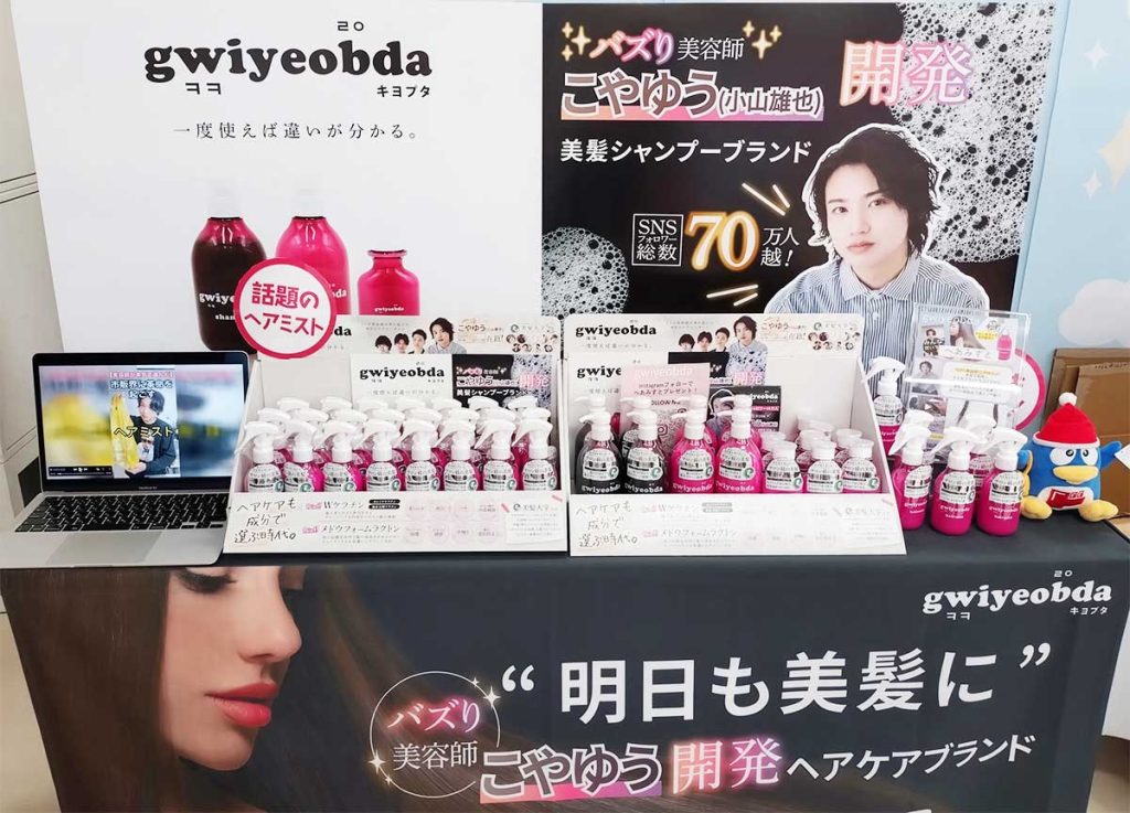 ドンコスフェスティバル2025