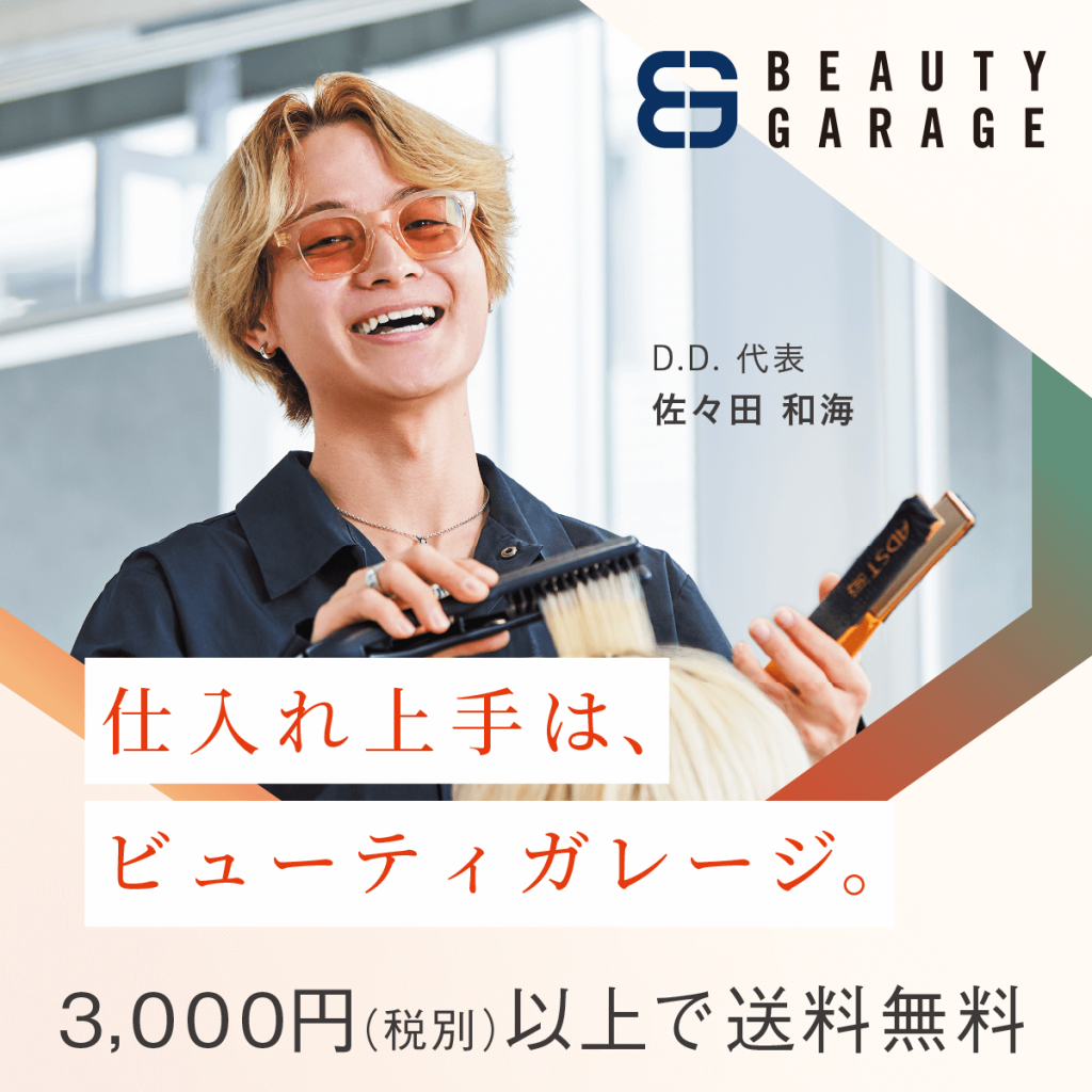 ビューティガレージ（理美容Vol.13・D.D.・佐々田和海さん編）正方形バナー（AD）