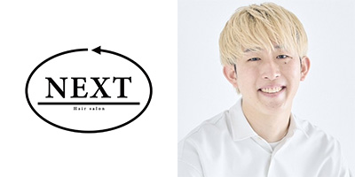 中野製薬による「Beauty is Art2025」