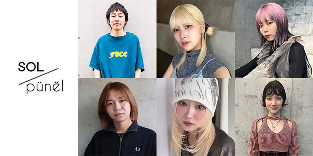 中野製薬による「Beauty is Art2025」