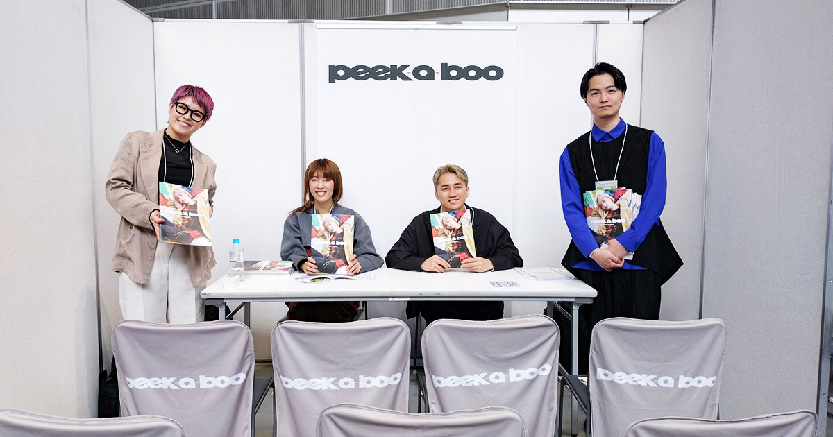 「PEEK-A-BOO」(大国屋)の特長・規模・ニュース 2025年最新版