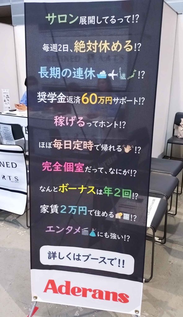 リクエストQJフェス