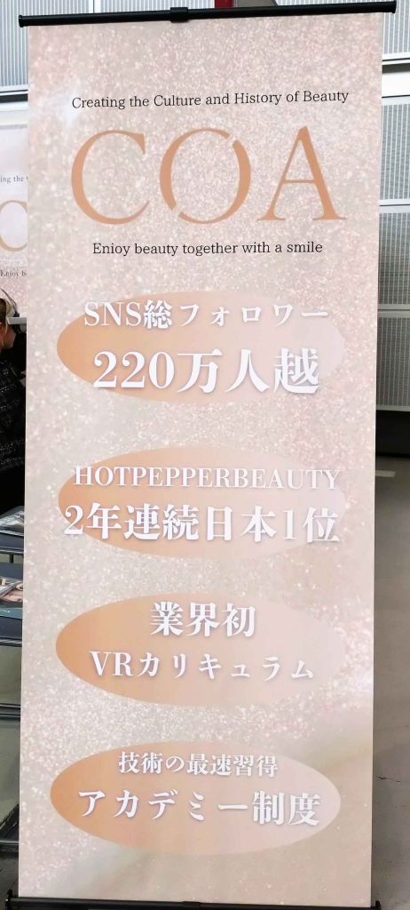 リクエストQJフェス