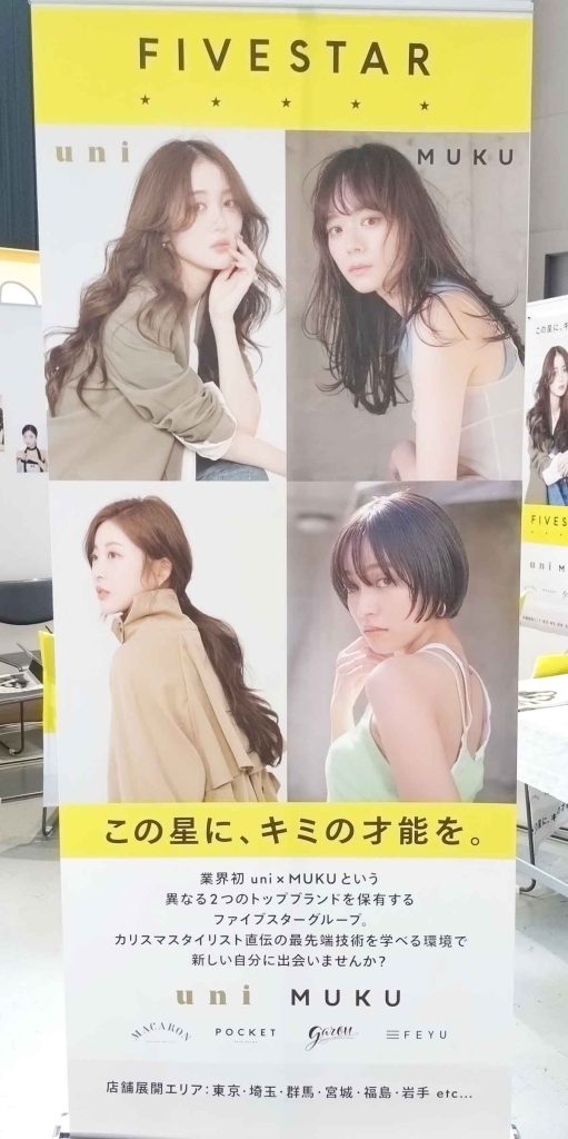 リクエストQJフェス