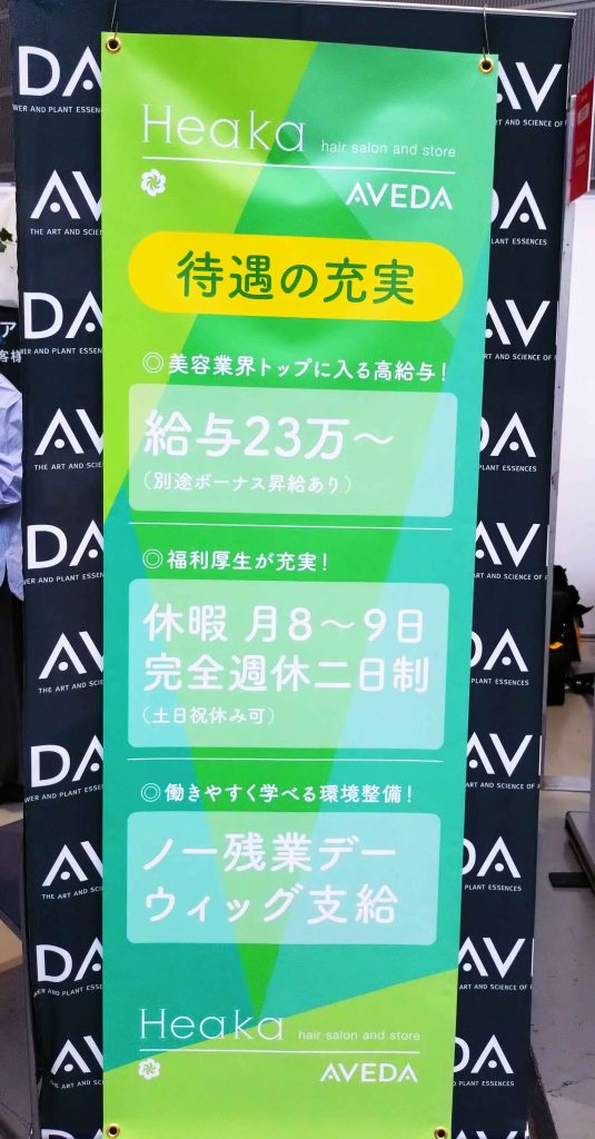 リクエストQJフェス