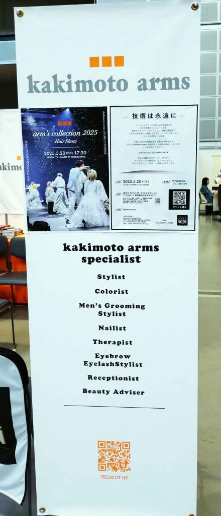 リクエストQJフェス