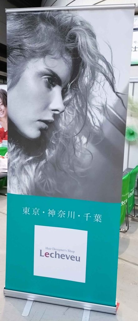 リクエストQJフェス