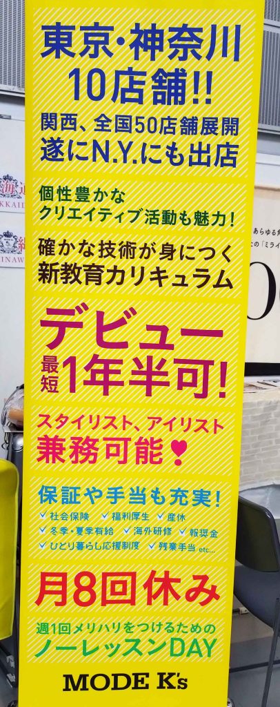 リクエストQJフェス