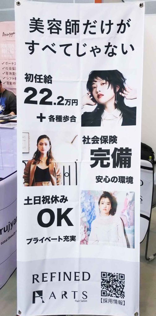 リクエストQJフェス