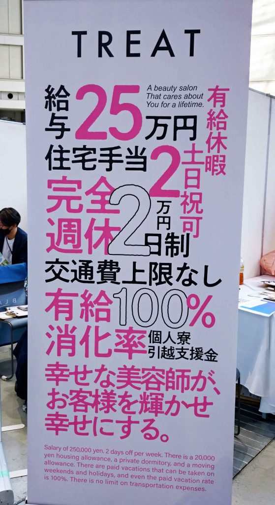 リクエストQJフェス