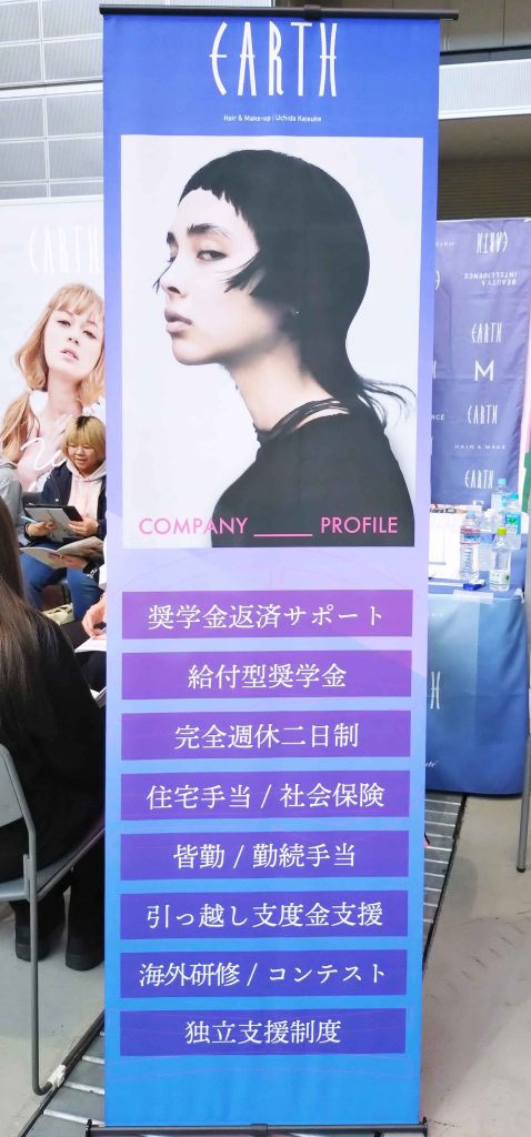 リクエストQJフェス