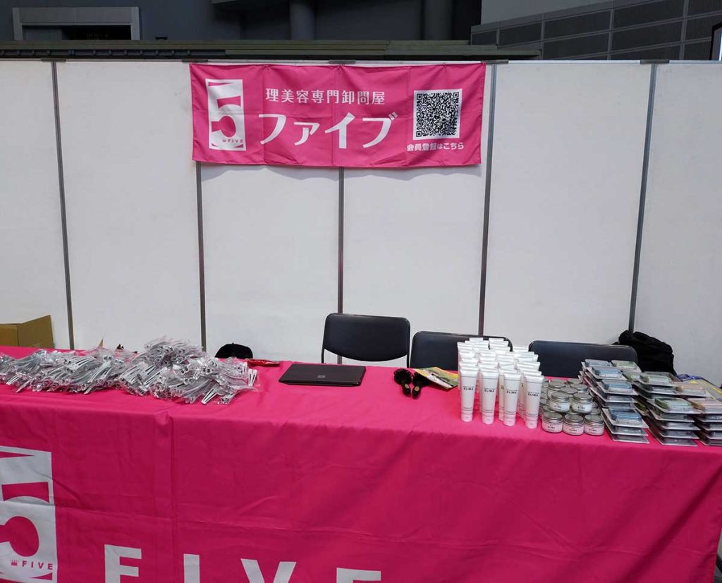 リクエストQJフェス