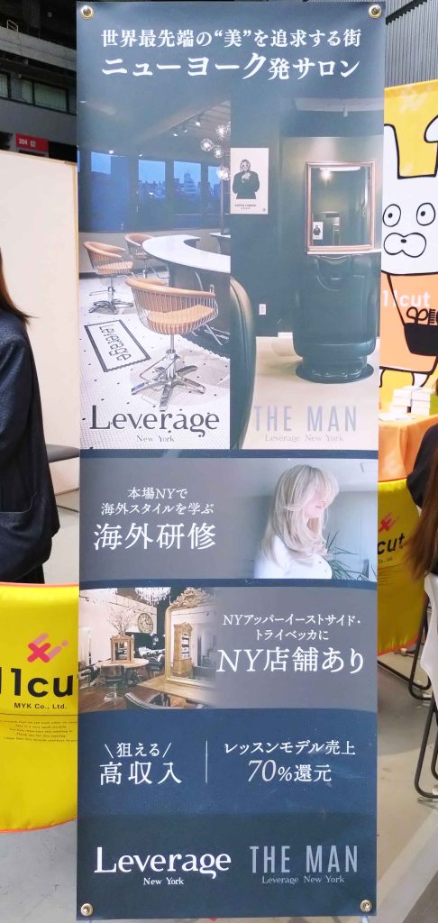 リクエストQJフェス