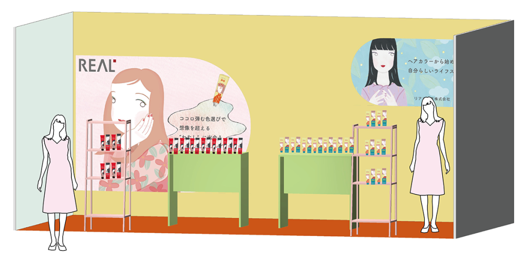 ABEXに出展するリアル化学
