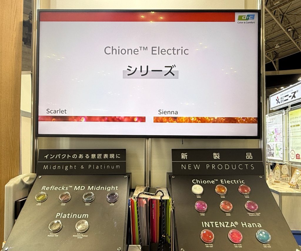 第12回化粧品産業技術展、DIC