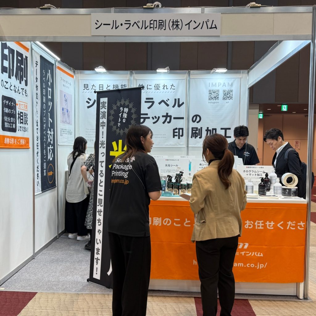 第12回化粧品産業技術展、インパム