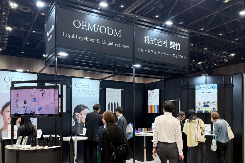 第12回化粧品産業技術展、呉竹
