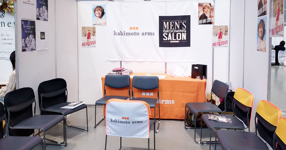 「kakimoto arms」（柿本榮三美容室）の特長・規模・ニュース　2025年最新版