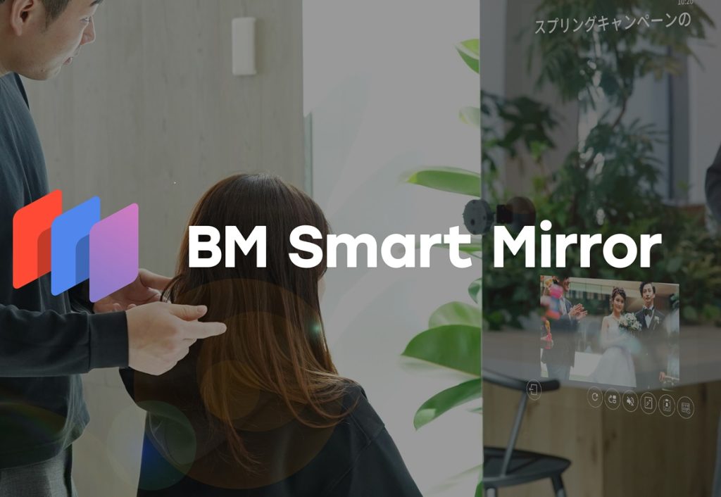 BM Smart Mirrorβ