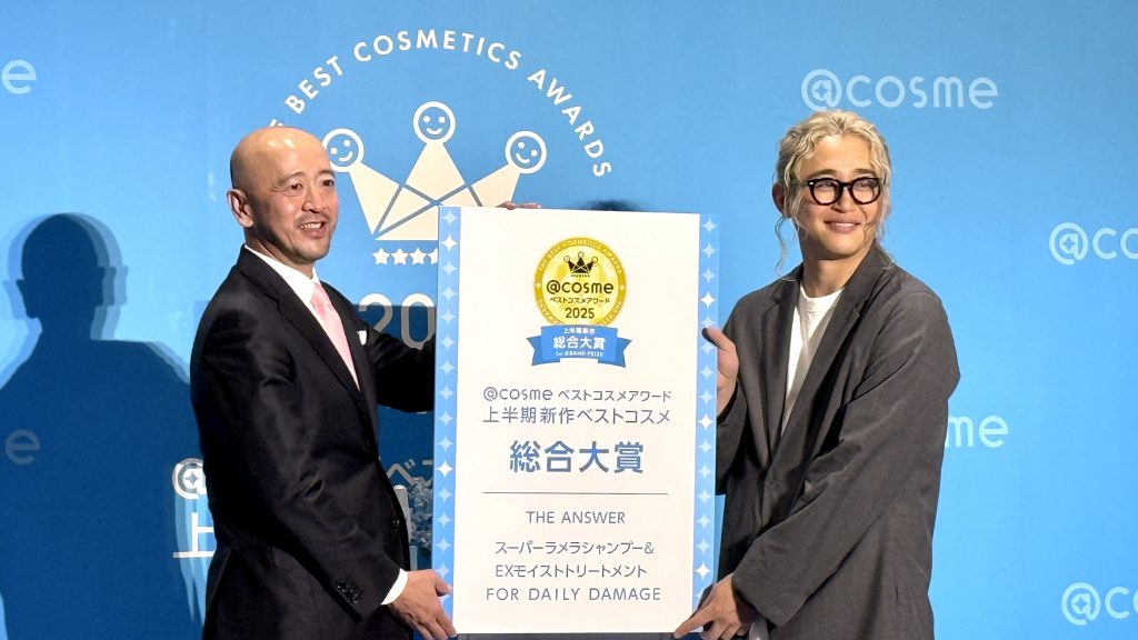 アットコスメ2025上半期ベスコス大賞「THE ANSWER」のブランドマネジャーの野原聡さんとアットコスメ・アイスタイルの遠藤宗社長