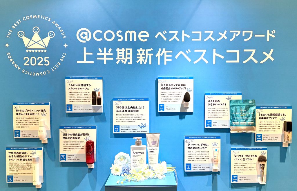 進む、市販シャンプーの高価格・高機能化 花王の1600円シャントリ「THE ANSWER」がアットコスメ2025上半期ベスコス大賞に