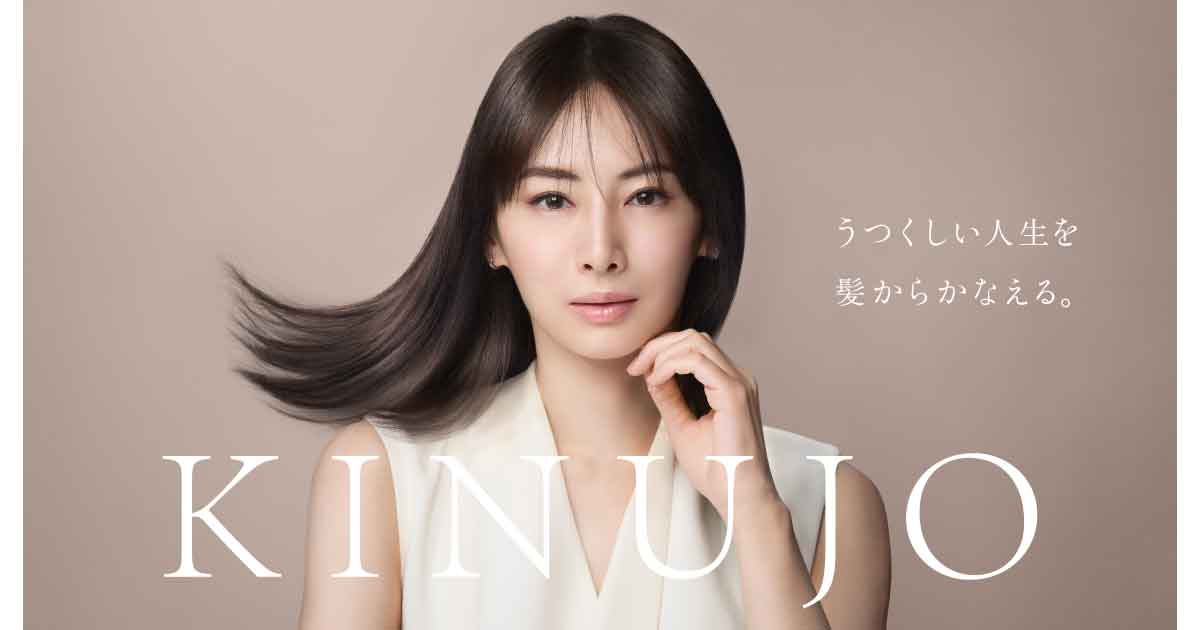 KINUJOアンバサダーに北川景子 テレビCM・交通広告を全国で