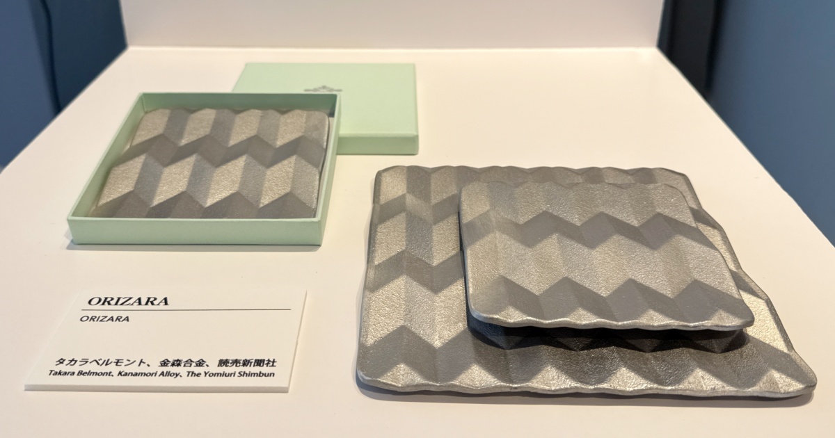 タカラベルモント×金森合金×読売新聞 ヘアカラーのチューブをアップサイクル