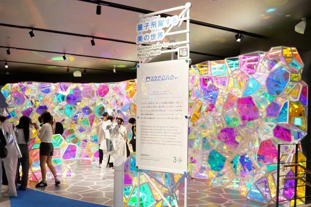タカラベルモントによる2025年大阪・関西万博での展示