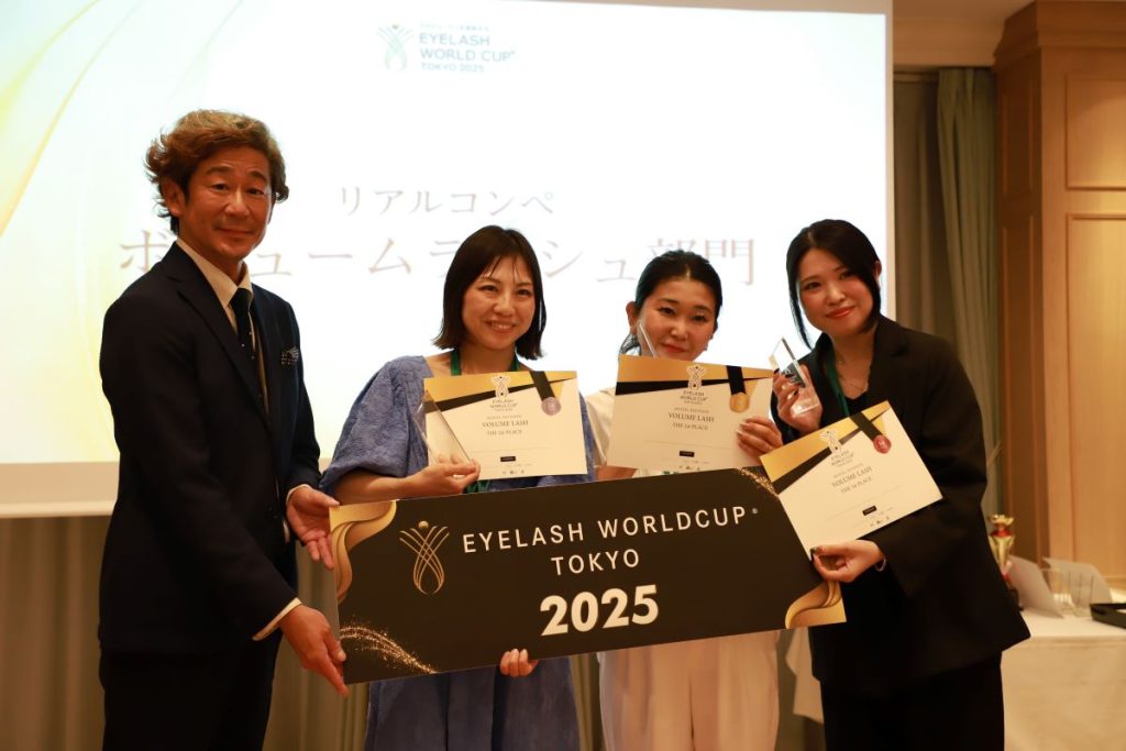 アイラッシュワールドカップ2025 ボリュームラッシュ部門