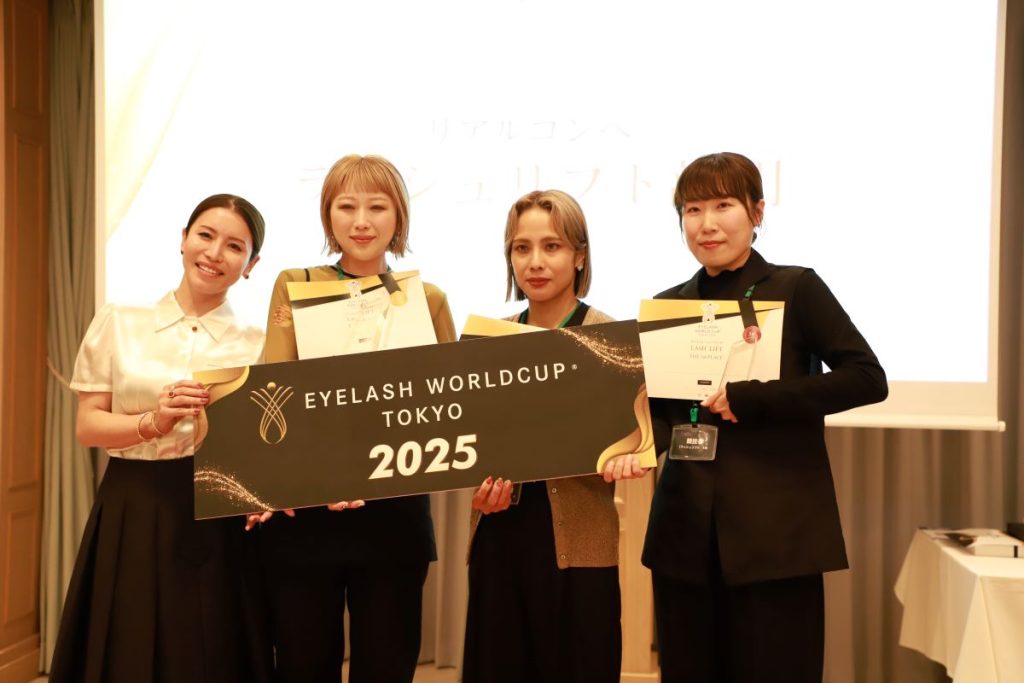 アイラッシュワールドカップ2025 ラッシュリフト部門