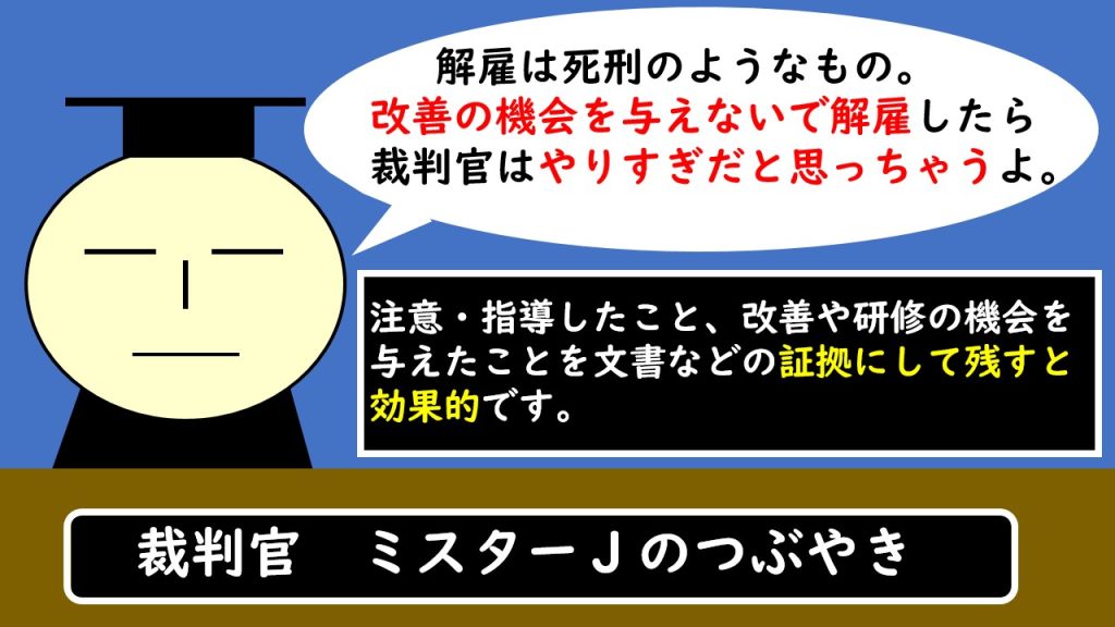 試用期間と解雇にまつわる法律知識。弁護士が解説する連載「サロン六法」、美容室の法律。