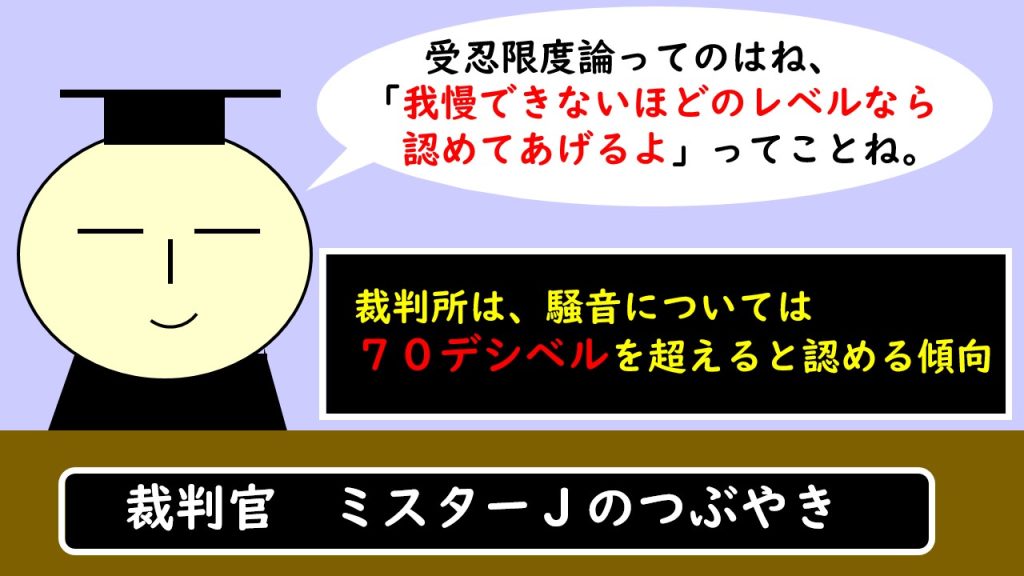 騒音・悪臭トラブル対応にまつわる法律知識。弁護士が解説する連載「サロン六法」、美容室の法律。