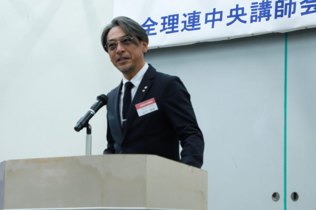全国理容生活衛生同業組合連合会(全理連)中央講師会の令和7年度定期総会でカスタマーハラスメントについて語る木下裕章幹事長