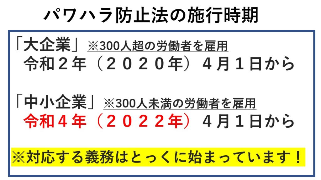 パワハラと裁判にまつわる基礎の法律知識。弁護士が解説する連載「サロン六法」、美容室の法律。