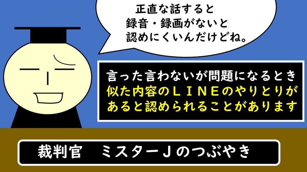 パワハラと裁判にまつわる基礎の法律知識。弁護士が解説する連載「サロン六法」、美容室の法律。